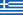 greek language